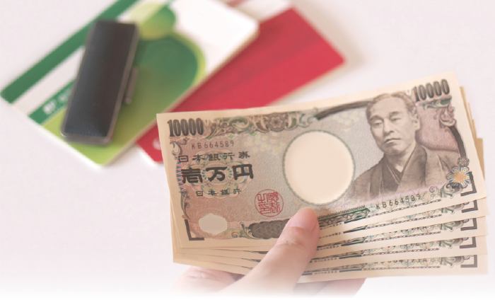 通帳と印鑑と現金